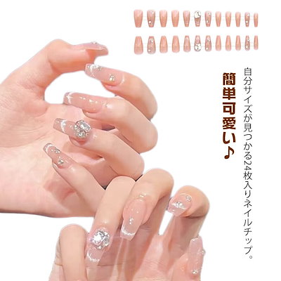 Qoo10] 全20種類 韓国 ネイルチップ つけ爪 : ネイル