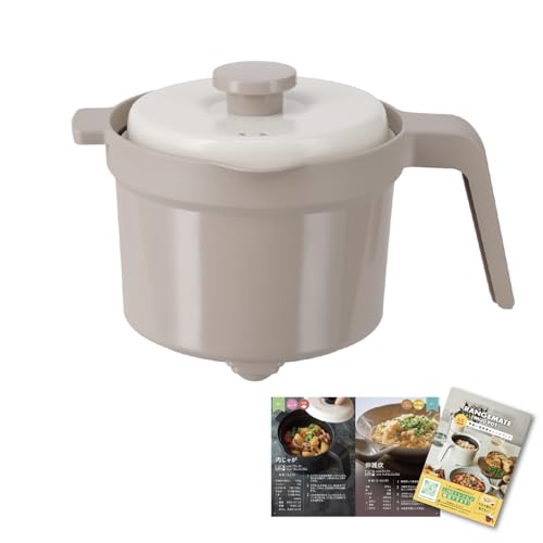 【特許技術使用】レンジメート マグポット(RANGEMATE MUGPOT) 電子レンジ専用調理器具 【直営販売商品】 レシピブック付き (グレージュ)