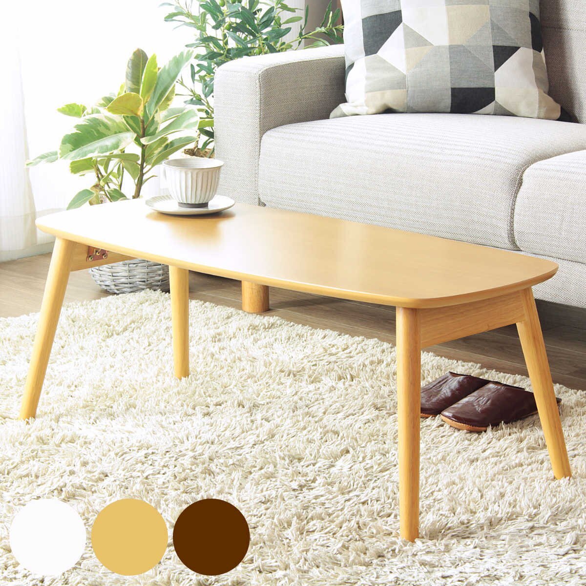 センターテーブル 幅90cm 折りたたみ 木製 テーブル ローテーブル リビングテーブル 折り畳み つくえ 机 木目調 北欧風 コンパクト おしゃれ 長方形 白 ホワイト ナチュラル ブラウン