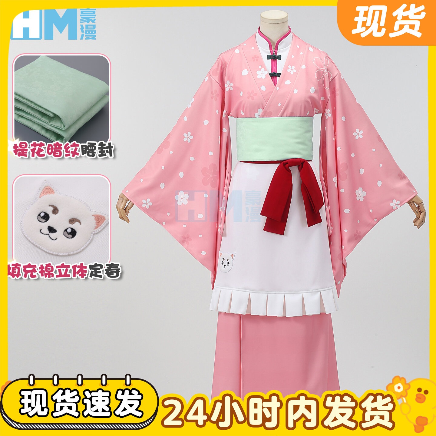 ハロウィン 神楽春色茶房cos服銀魂着物プリント工芸コスプレ女性セット