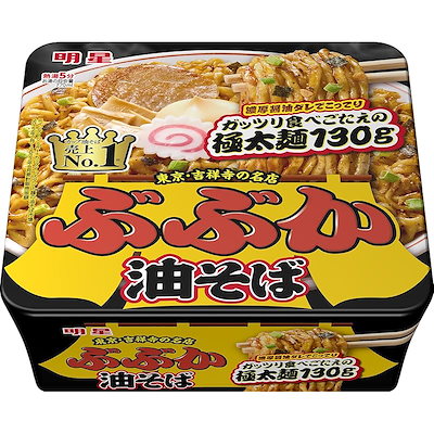 他サイト： 明星 ぶぶか油そば 163g ×12個の商品画像