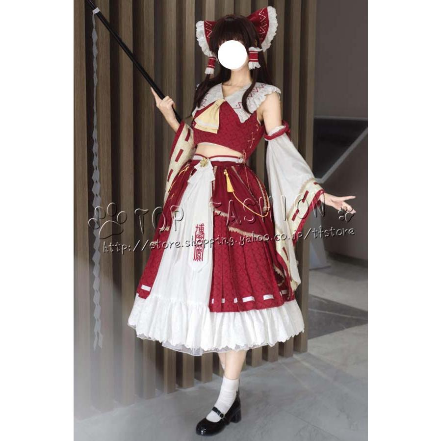 【工場直売 品質保証】東方Project 東方プロジェクト 東方緋想天 風 博麗 霊夢 はくれい れいむ コスプレ衣装 ウィッグ 靴 cosplay コスチューム ハロウィン クリスマス