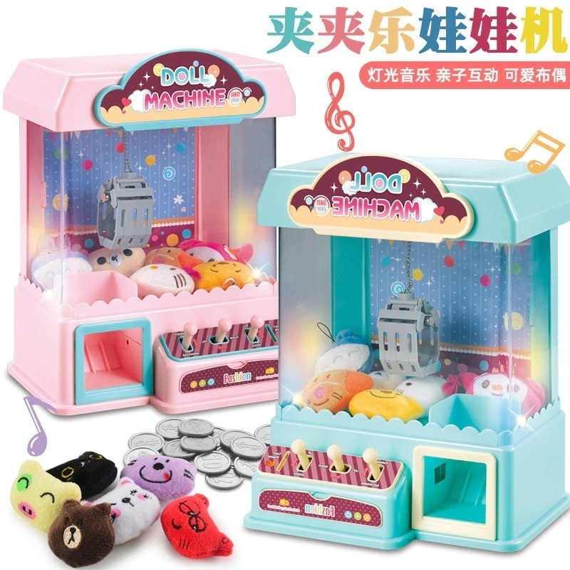 子供向けの大型家庭用人形キャッチャーおもちゃ電灯ミュージッククリップ人形人形キャンディーキャッチゲーム機