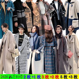 2枚+1枚 3枚+2枚2020最安值可愛らしい印象体型カバーコート/韓国ファッションアウター コートジャケット レディース おしゃれ ロング コート 大きいサイズ グレー 春アウター大人 上品