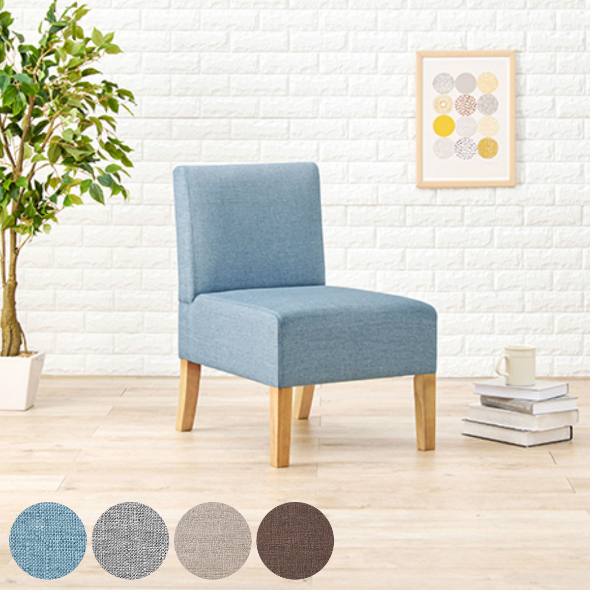 ダイニングソファ 1人掛け 幅51cm 座面高42cm 一人掛け ソファ ソファー ダイニングチェア 椅子 ダイニング いす チェア チェアー 北欧 シンプル ファブリック 食卓椅子 リビング