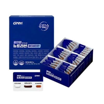 オールインワンニュートリションマルチビタミン+ 30回分