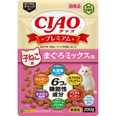 【6個セット】いなばペットフード CIAOプレミアム子ねこ用まぐろミックス味200g