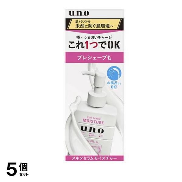 UNO(ウーノ) スキンセラムモイスチャー 180mL 5個セット