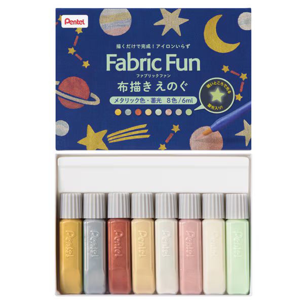 （まとめ買い）布用絵の具 布描きえのぐ ファブリックファン メタリック色＋蓄光 8色セット FFPC1-S8J [x3]