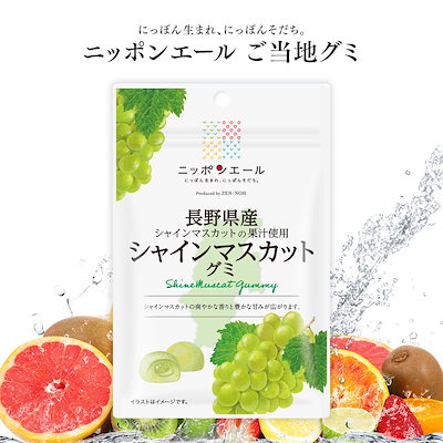 Amazon | [7日分]ヴィーガンコラーゲングミ 3270mg 7個入