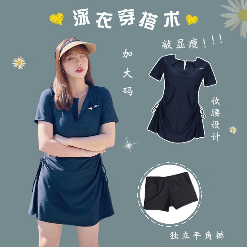 2024年新作デブ女子向け大きいサイズ水着お腹カバーデブmm痩せスポーツスプリットスカート温泉コンサバ