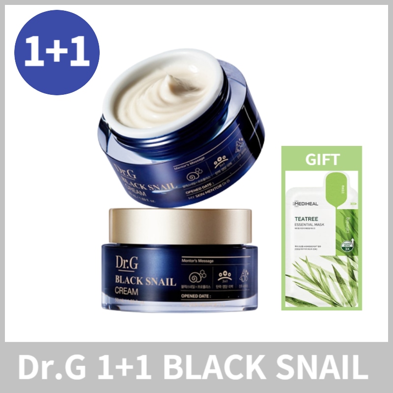 [1+1] ブラックスネイルクリーム 50ml 弾力カタツムリクリーム 韓国の人気栄養保湿化粧品 3千万個販売突破 韓国人気マスクパック贈呈