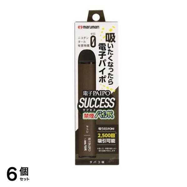 電子PAIPO SUCCESS タバコ味 1本入 6個セット