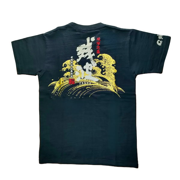 Qoo10] 残波 tシャツ 泡盛 沖縄 限定 酒造