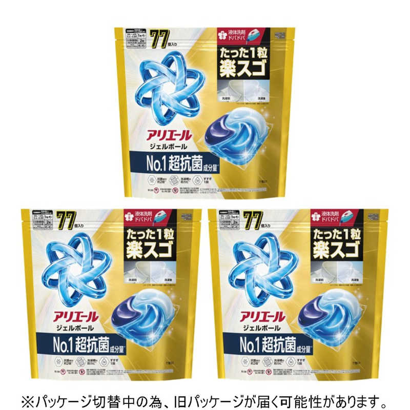 P＆G　(ケース販売) アリエール ジェルボールプロ パワー つめかえ テラジャンボサイズ 231個 (77個×3)