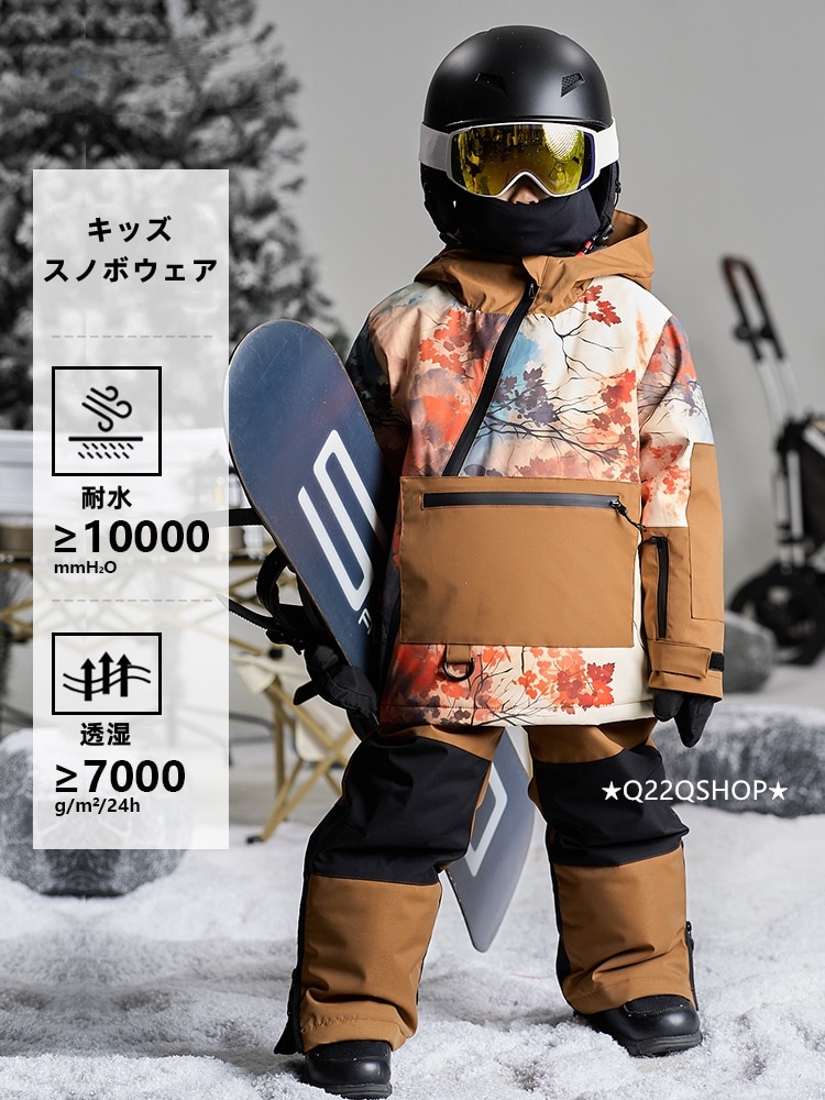 スノボウェア 2025 上下セット キッズ 子供 ベビー服 ジャケット アウター ブラウン オーバーオール つなぎパンツ ズボン スノーボードウェア スキーウェア 防寒着韓国風 女の子 男の子 こども