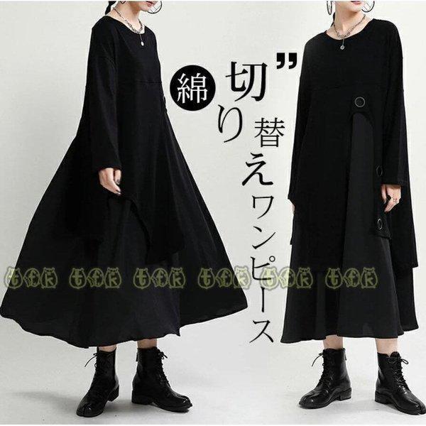 ワンピース 秋 大きいサイズ マキシ丈ワンピ シャツワンピース 春 体型カバー きれいめ おしゃれ ベルト 長袖 卒業式 通勤 フレア 入園式 ゆったり レディース