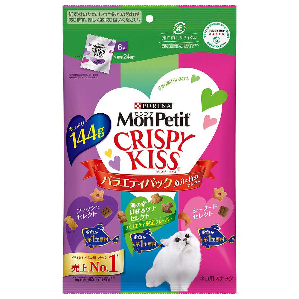 クリスピーキッス　バラエティ魚介の旨味セレクト　１４４ｇX１５袋　ＣＲＣ35―25―83―00―00
