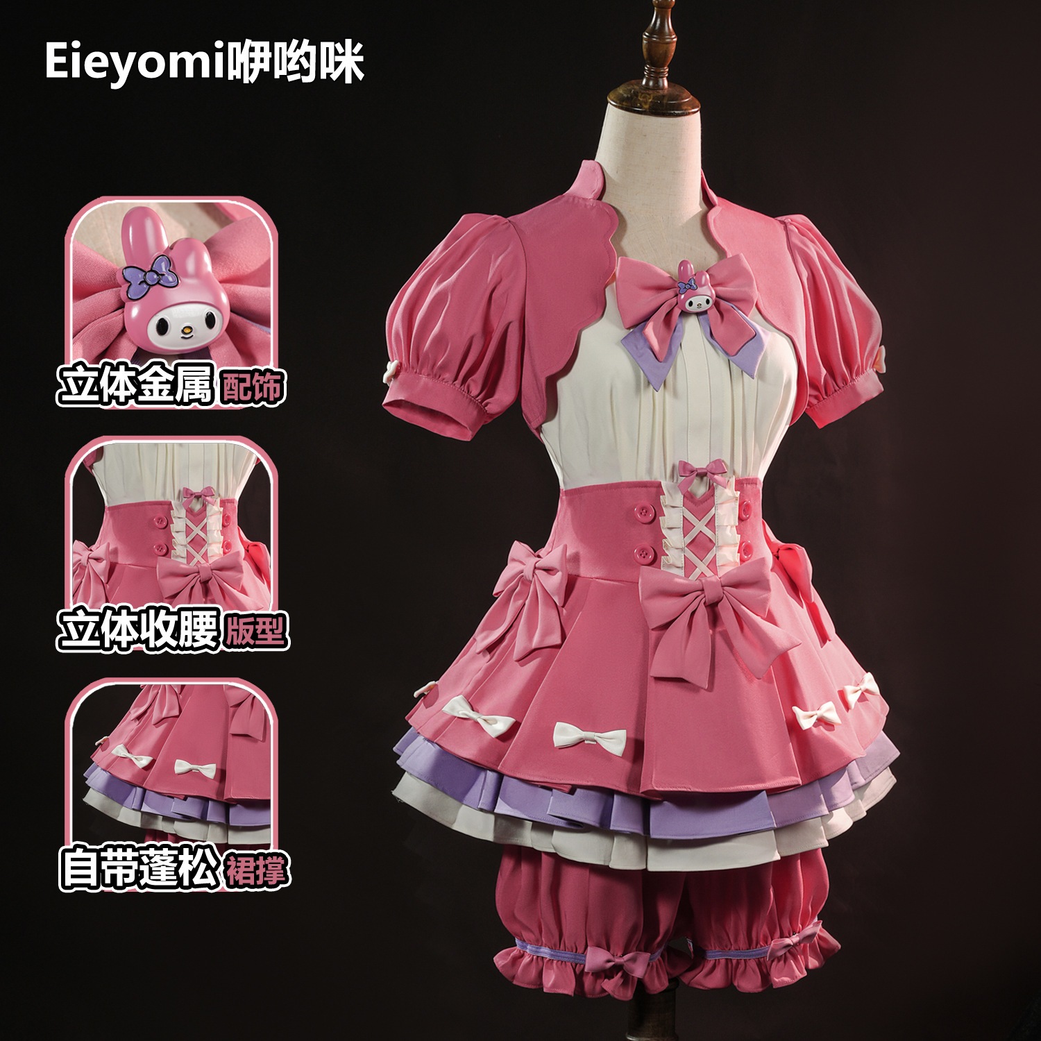 フィフスマンガラチームレッドレディリンケージ衣装コンプリートセットyiyomi