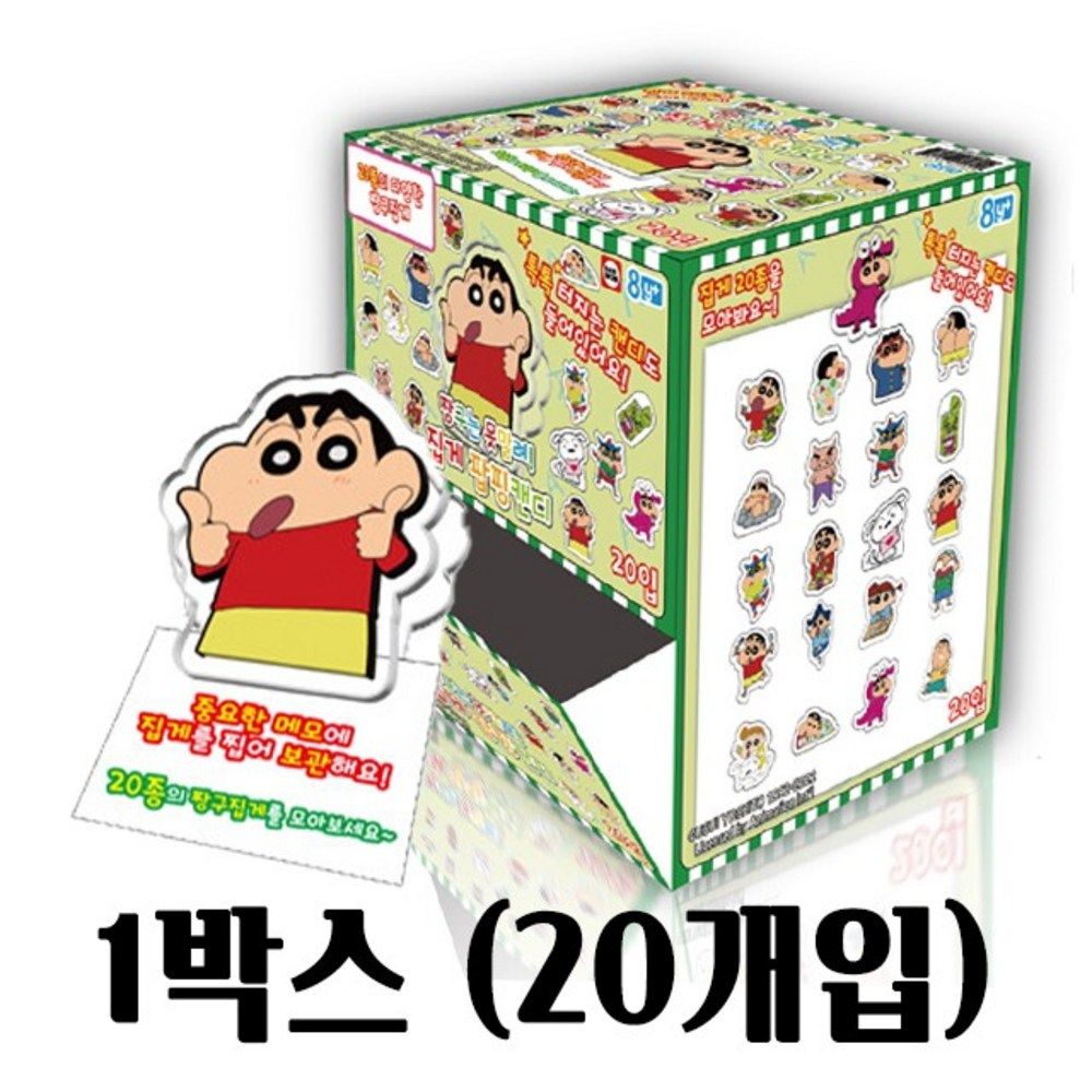 クレヨンしんちゃん トング ポッピングキャンディ 1箱（20個入り）/ ランダムトング/ クレヨンしんちゃん 韓国菓子 youtube amsr