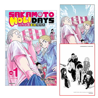 Qoo10] 【ネット書店特典イラストカード付き/韓国