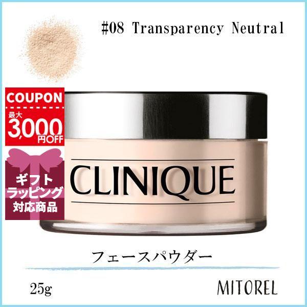 クリニーク CLINIQUE ブレンデッドフェースパウダー25g#8 Transparency Neutral(08)【125g】