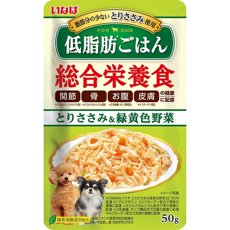 （まとめ買い）低脂肪ごはん とりささみ＆緑黄色野菜 50g 犬用フード [x48]