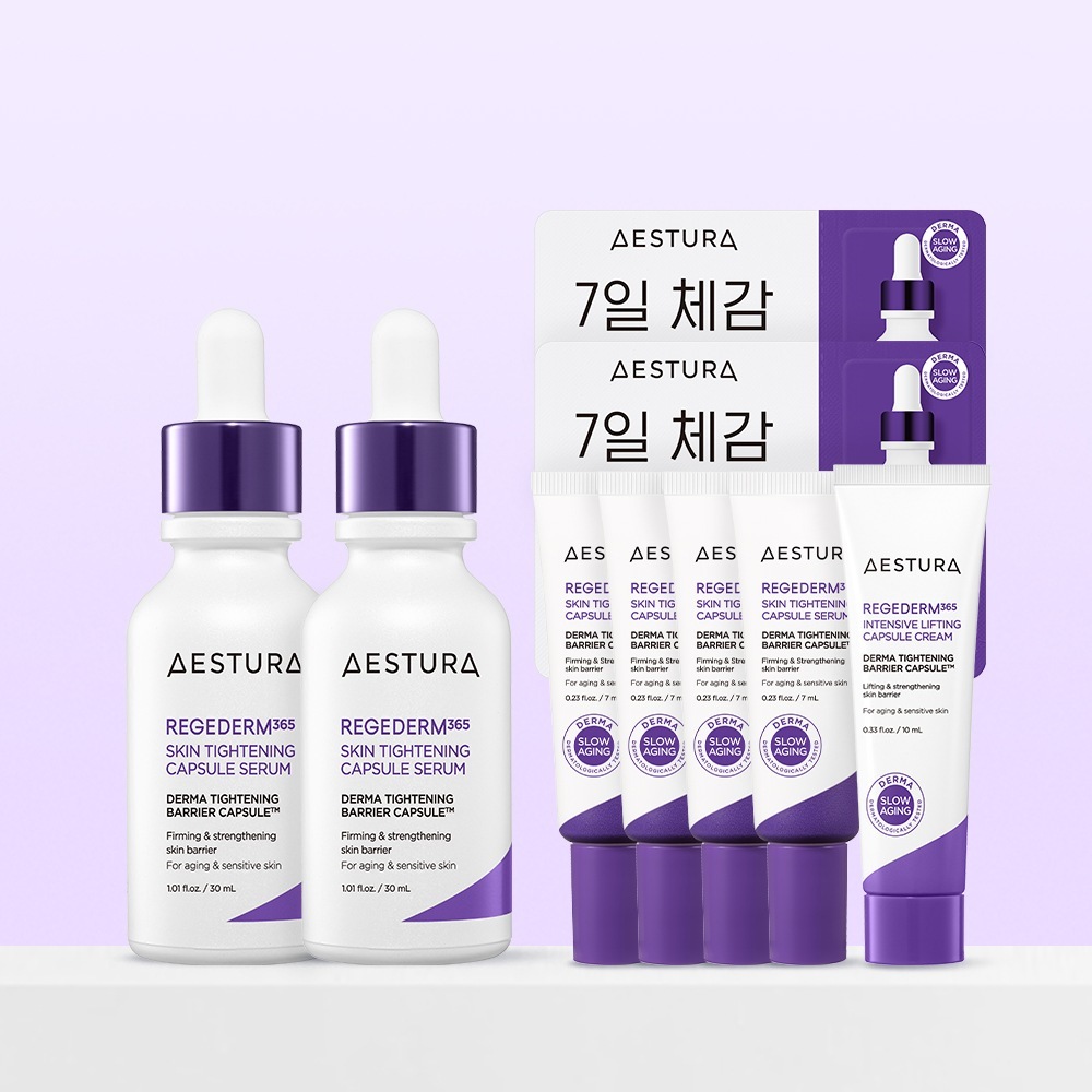 エストラリゼダム365カプセルセラム30ml 2個+（プレゼント）カプセルセラム7ml 4個+カプセルセラム1ml 2個+カプセルクリーム10ml 1個