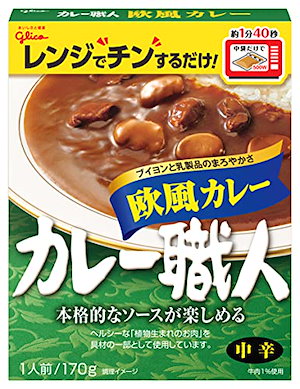 グリコ カレー職人 欧風カレー 中辛 170g×10個(レンジ対応/レンジで温め簡単/常温保存/レトルト)