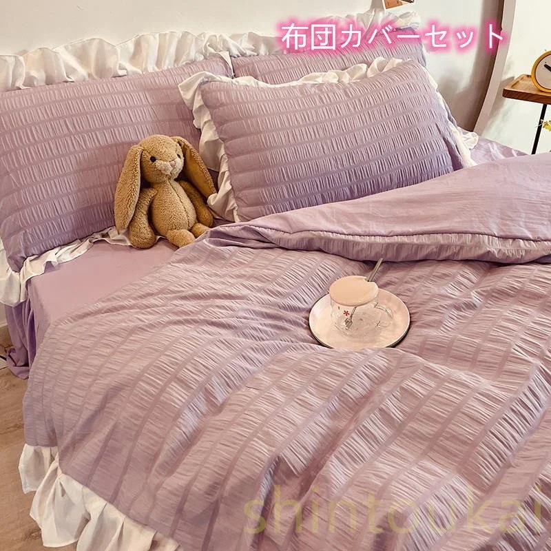 布団カバーセット 可愛い 姫系 北欧風 寝具 プレゼント ギフトインテリア 寝具 収納 寝具 5,024円