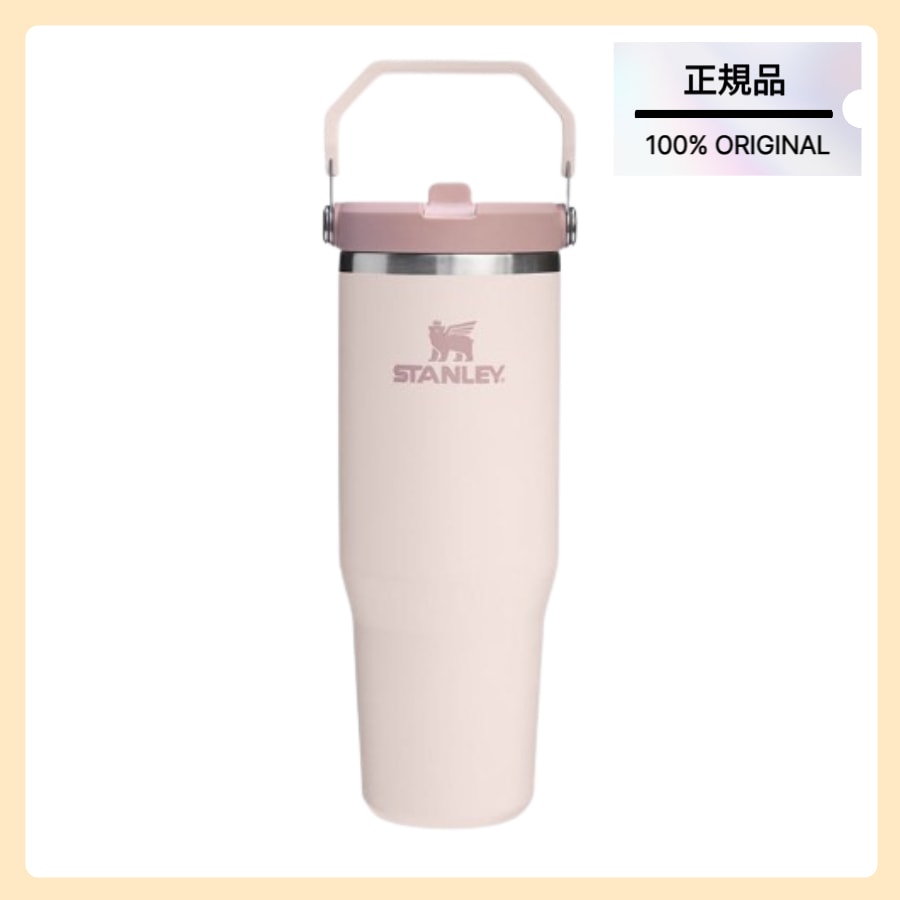 [正規品/STANLEY] クラシック アイスフロー フリップ タンブラー 887ml (ローズクォーツ)