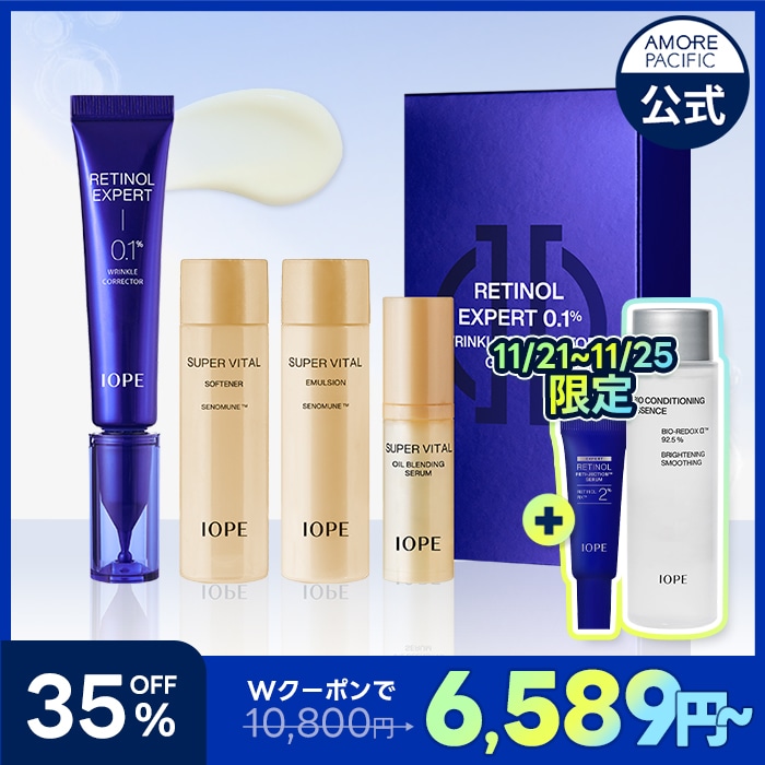 レチノール•*¨*•.¸♬︎ Qoo10] アイオペ レチノール エキスパート リンクル コレ : スキンケア