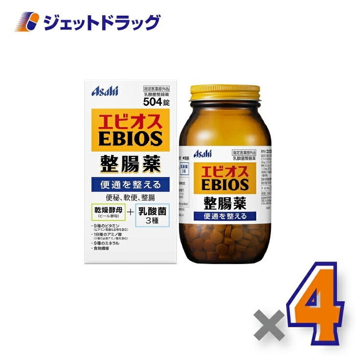 【指定医薬部外品】エビオス整腸薬 504錠 ×4個（疲労 倦怠）