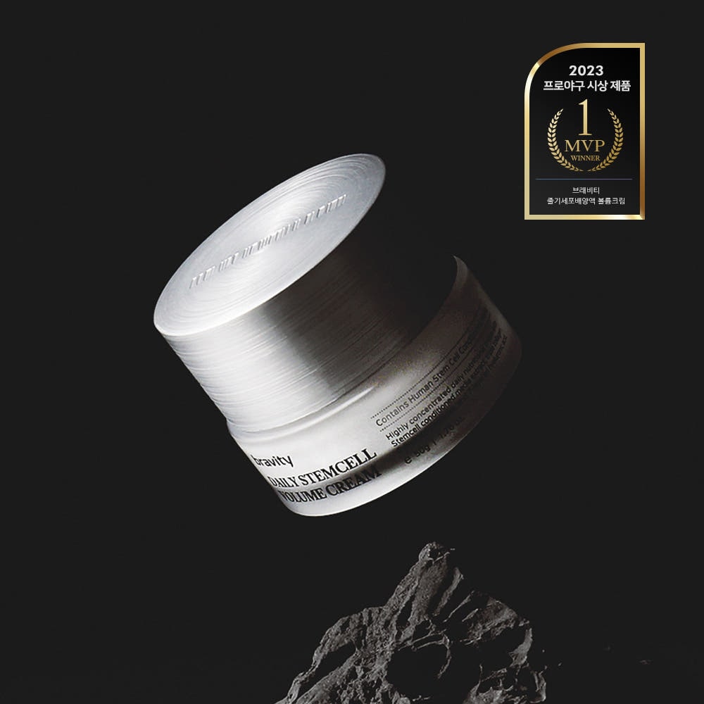 ブラビティ デイリー幹細胞培養液 ボリュームクリーム (50g)+マスクパックをプレゼント