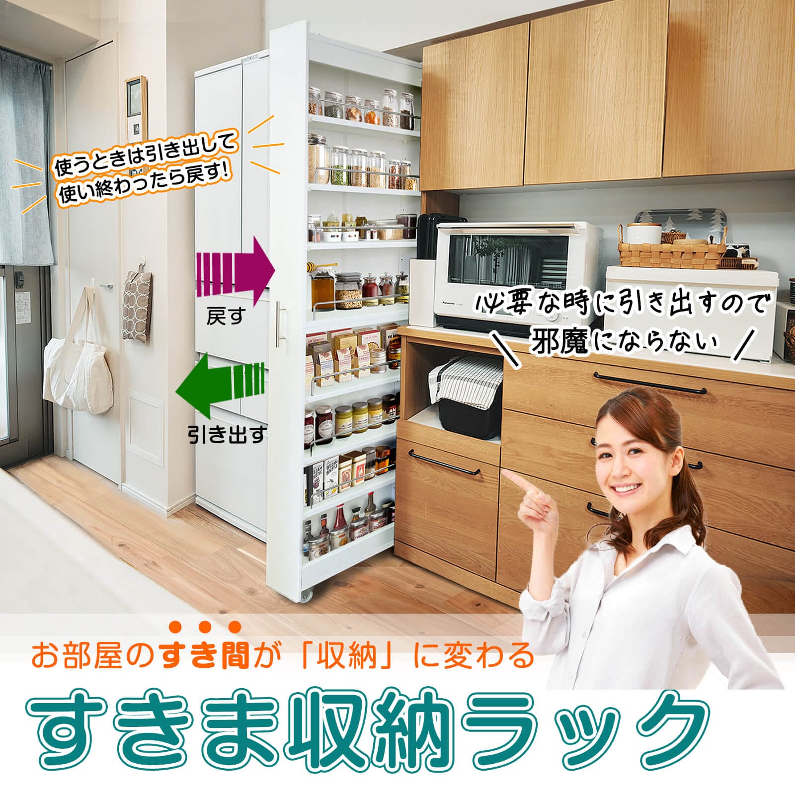 すき間収納ラック 収納棚 キャスター付 （高さ184(キャスター含む)cm × 幅 20cm × 奥行 60cm）【ワゴン ハイタイプ 調味料ラック ウォールナット スリムラック ストッカー ホワイ