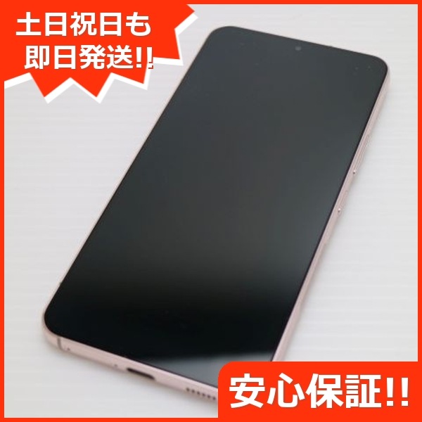 新品同様 Galaxy S22 SC-51C ピンクゴールド スマホ 白ロム 中古 土日祝発送OK 14