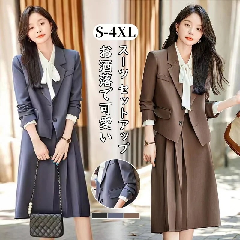 スーツセットアップ スーツスカート二点セット レディース ゆったり 着痩せ 大きいサイズ 気質L通勤スーツジャケット入園式 入学式 卒園式ママ スーツフォーマル 日韓ファッション ビジネス