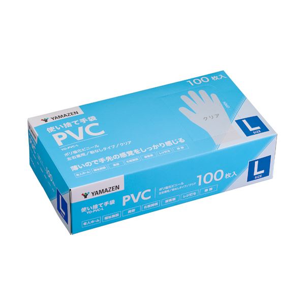 （まとめ） YAMAZEN使い捨て手袋 PVC パウダーフリー L クリア YO-PVC-L 1箱（100枚） (×10セット) 5,357円