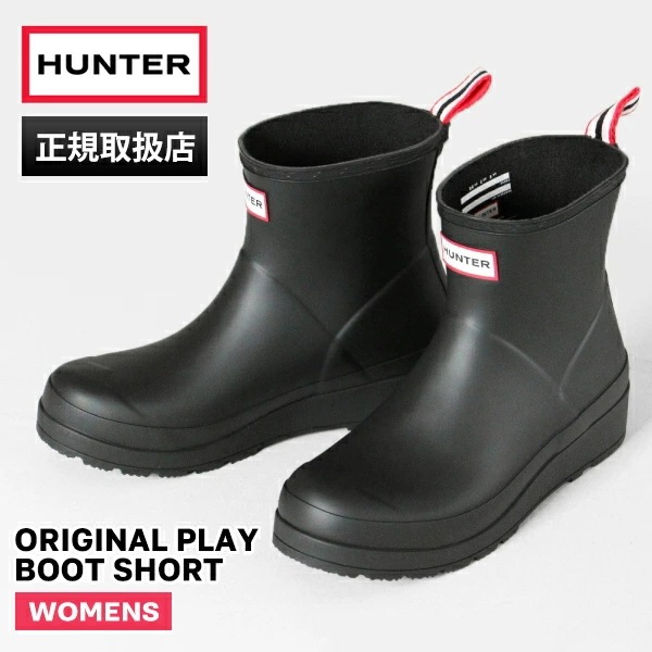 レインブーツ レディース ORIGINAL PLAY BOOT ショートブーツ ブラック 靴 WFS2020RMA ブランド [正規取扱店]