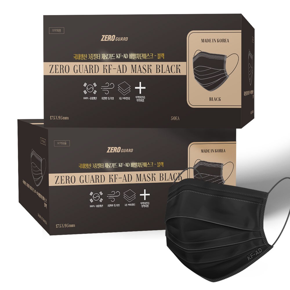 【韓国正規品 KFAD 飛沫遮断マスク】ゼロガード KFAD 飛沫遮断使い捨てデンタルマスク50枚入ブラック2個 7,650円