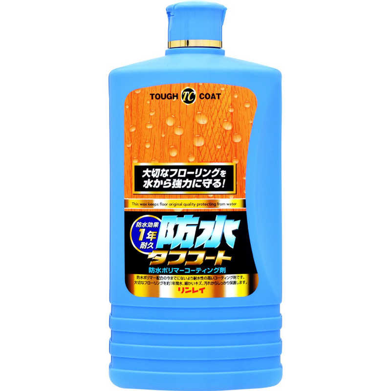 リンレイ　防水タフコート 1L