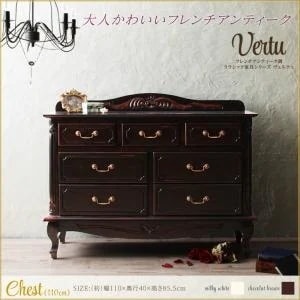 フレンチアンティーク調クラシック家具シリーズ[vertu]ヴェルテュ チェスト 幅110 ミルキーホワイト 収納 タンス
