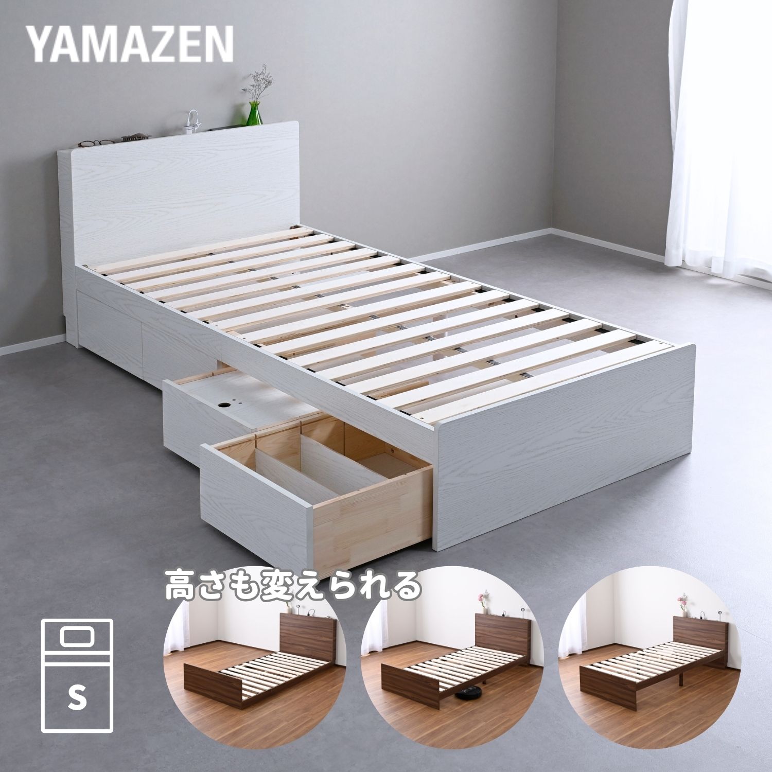 ベッド ベッドフレーム 引き出し付き 宮付き コンセント付き シングル