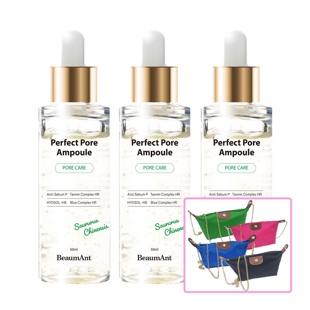 (3個セット)三百草パーフェクト毛穴アンプル50ml エッセンス