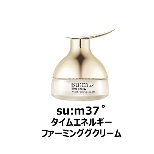 タイムエネルギースキンリセッティングモイストファーミングクリーム80ml