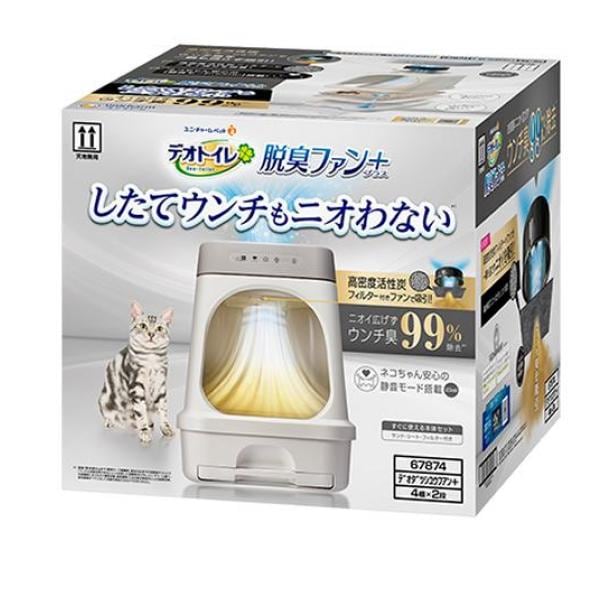 デオトイレ 脱臭ファン+本体セット 1組入