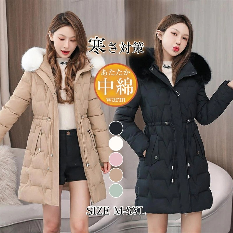 コート レディース 冬 軽い 暖かい きれい め 中綿コート ダウンコート 裏起毛 もこもこ ロング丈 ベンチコート フード付き 秋 カジュアル 防風 防寒 着痩せ 厚手 あったか アウター 軽量