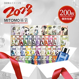 MITOMO フェイスマスク　個包装　200枚　美友　フェイスパック