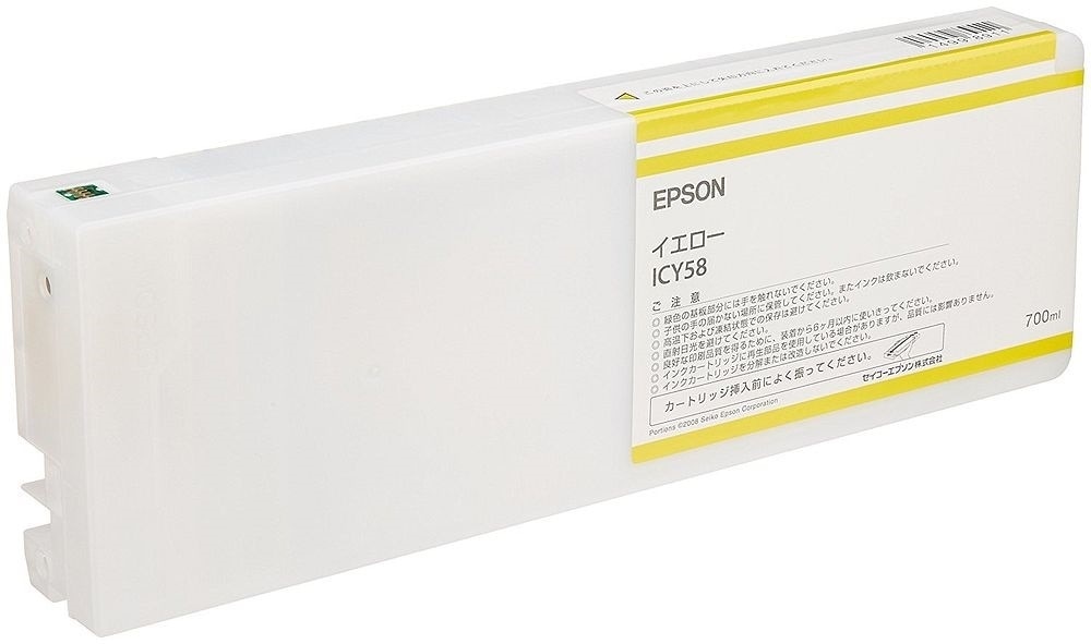 純正 インクカートリッジ イエロー ICY58