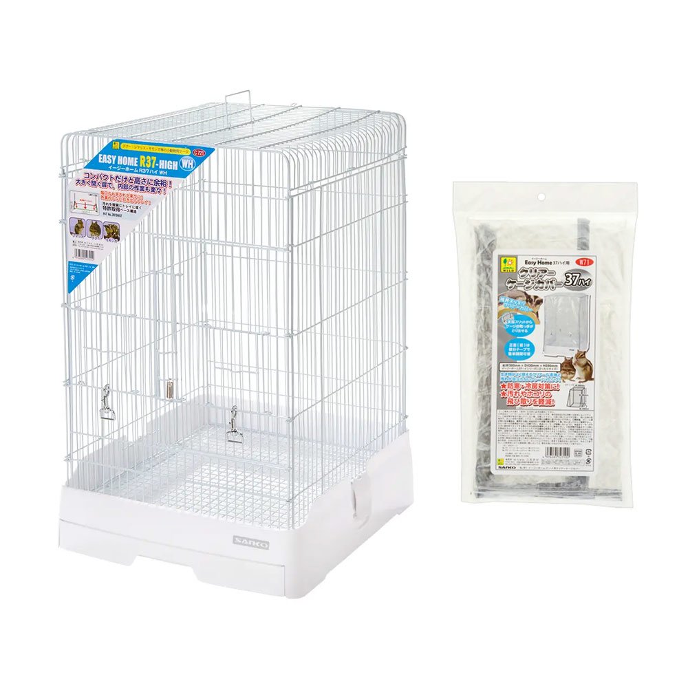 三晃商会　イージーホーム３７ハイ　ＷＨ　（ホワイト）とクリアケージカバー付き　ＣＲＣ55―10―10―00―00